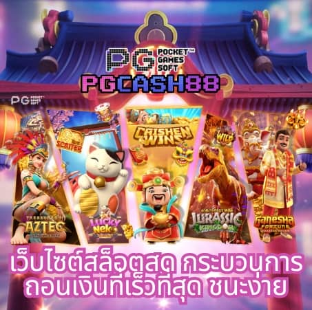 ตารางบอลวันนี้ทุกคู่ทุกลีก