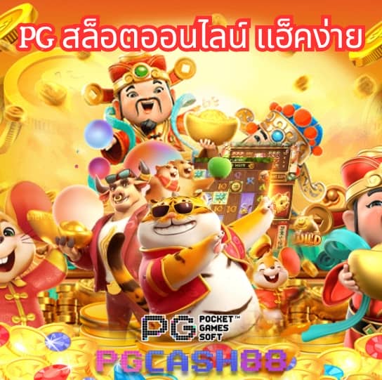 ตารางบอลวันนี้ทุกคู่ทุกลีก